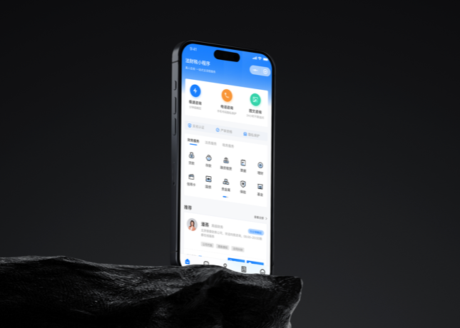 法财税服务小程序