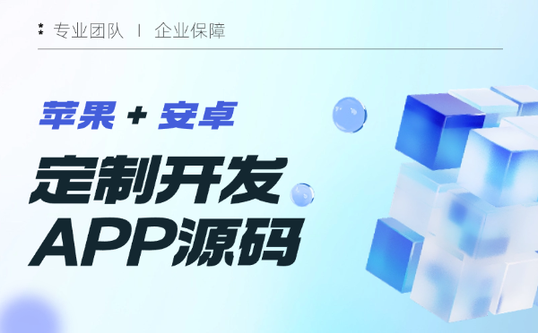 软件定制实施小技巧，看到这篇文章的小伙伴有福了